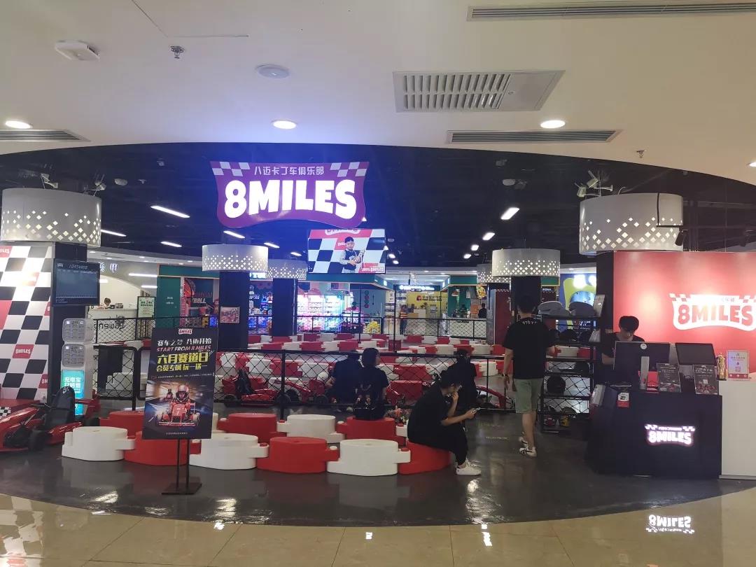 八迈儿童电动卡丁车,八迈电动卡丁车