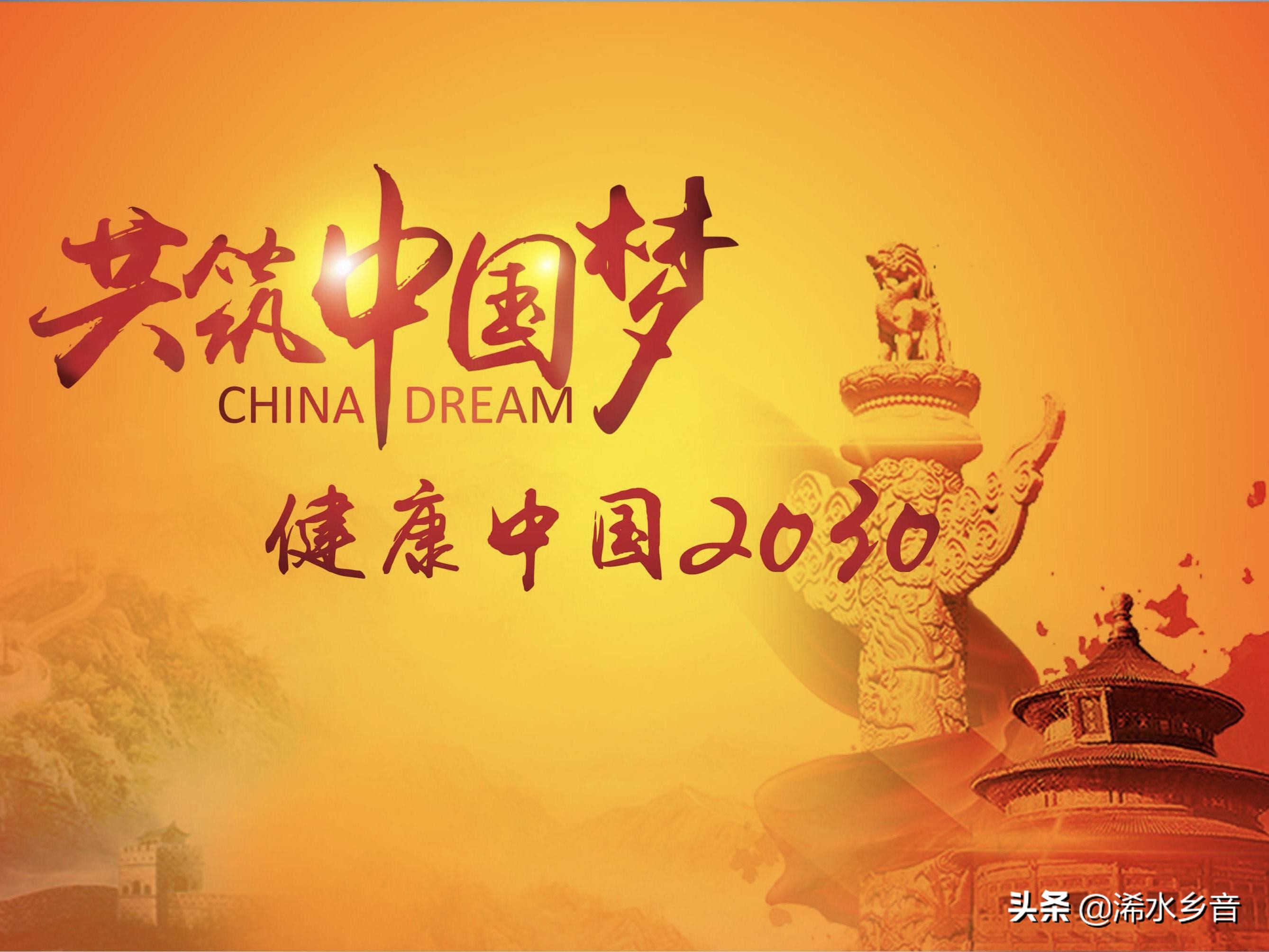 「浠水乡音」郑进荣：健康是一辈子的事业