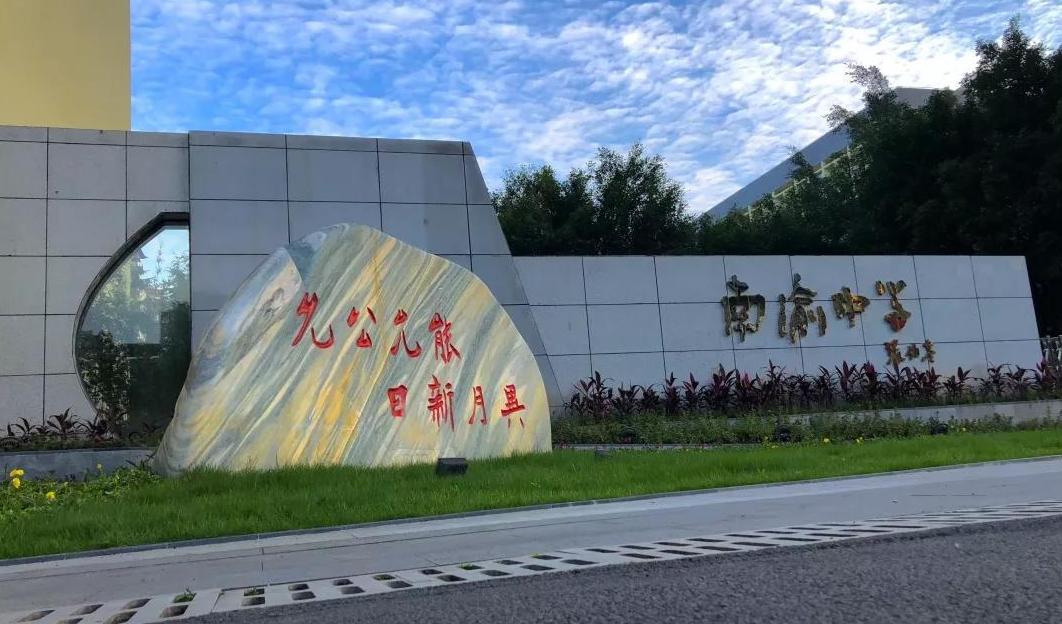 重庆沙坪坝区初中,沙坪坝周围的好初中有哪些
