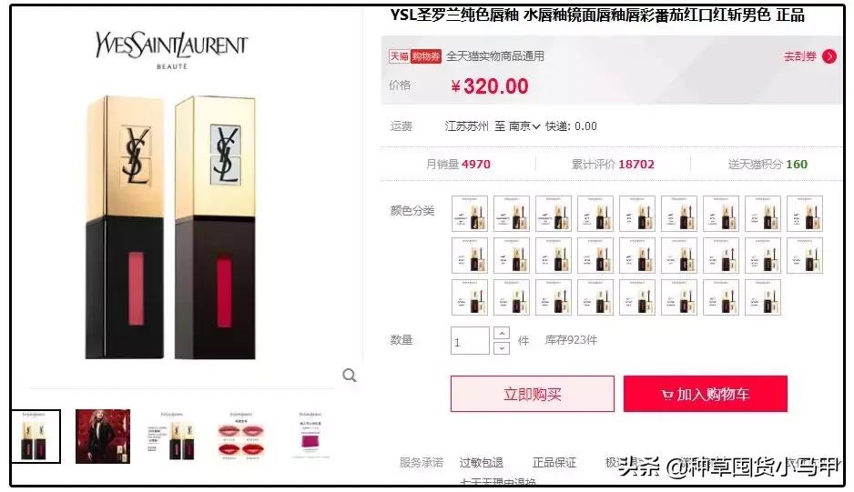 为什么有些人不想找代购,代购买东西真的便宜吗