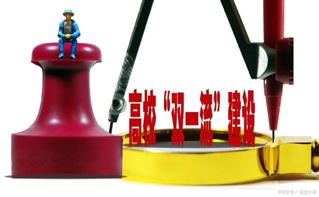 “双一流”大学研究生到小学当老师，每月工资2300元，是否可惜？