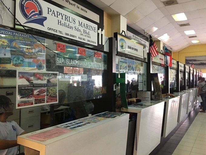 马来西亚沙巴亚庇海岛,马来西亚沙亚南