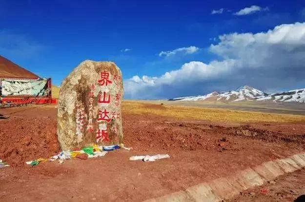 世界上海拔最高的公路！中国最神奇的天路！比川藏线还险10倍！