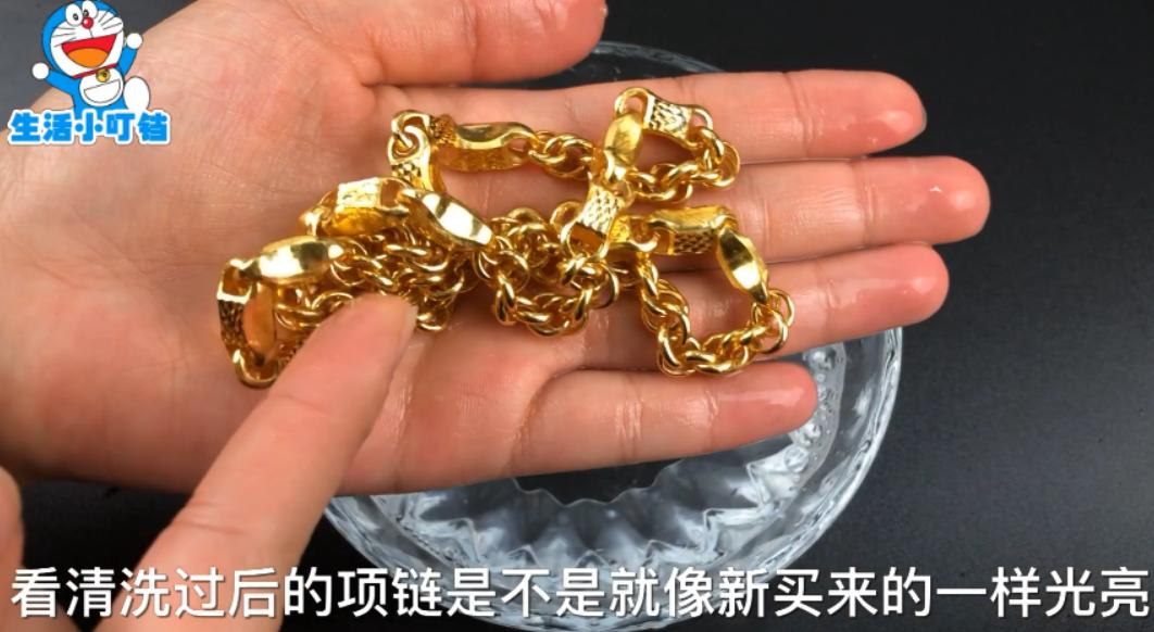 金首饰脏了在家怎么洗,金首饰脏了去金店清洗会不会少金