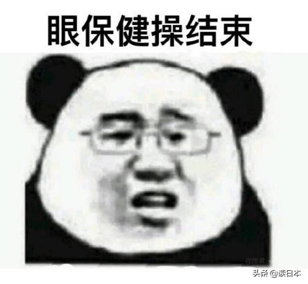 那些因为日本被封杀的网红,被禁售的产品