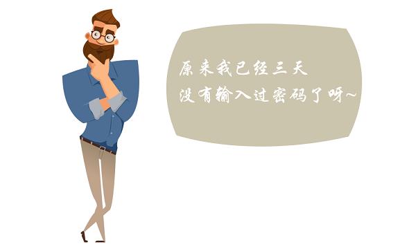 emui不显示息屏指纹,emui指纹解锁