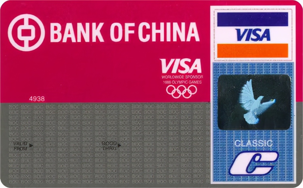 北京市北京冬奥会主题信用卡发布 (北京2022冬奥主题信用卡)