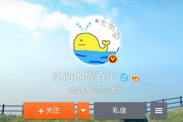 仝卓被表扬,仝卓回应的照片