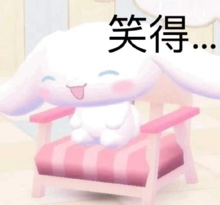 表情包hellokitty新年,表情包hellokitty小图