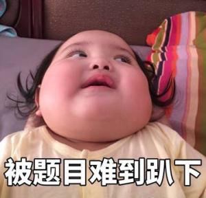 孩子觉得数学难,孩子觉得数学难的三个原因