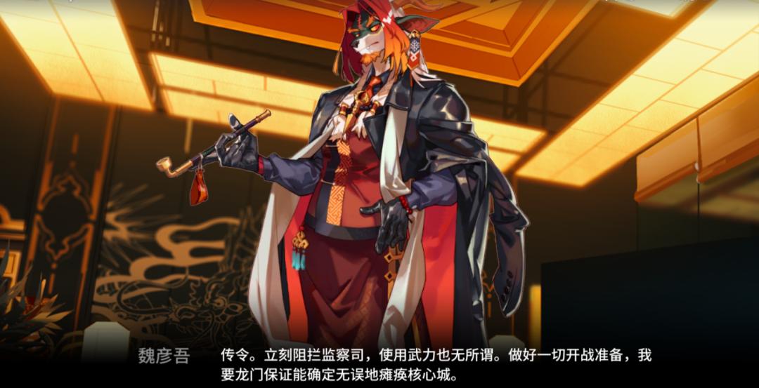 明日方舟：第七章“苦难摇篮”，超详细剧情整理（上）