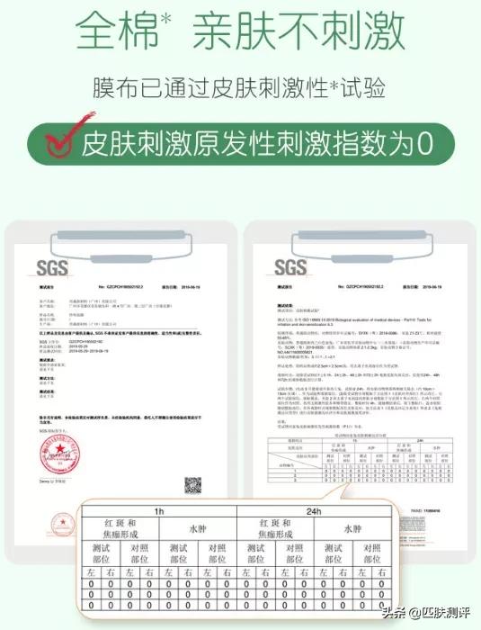 膜法世家纱布面膜真的有用吗,膜法世家纱布面膜100元三盒