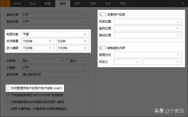 windows7重装系统去哪里下镜像,windows怎么装成linux系统