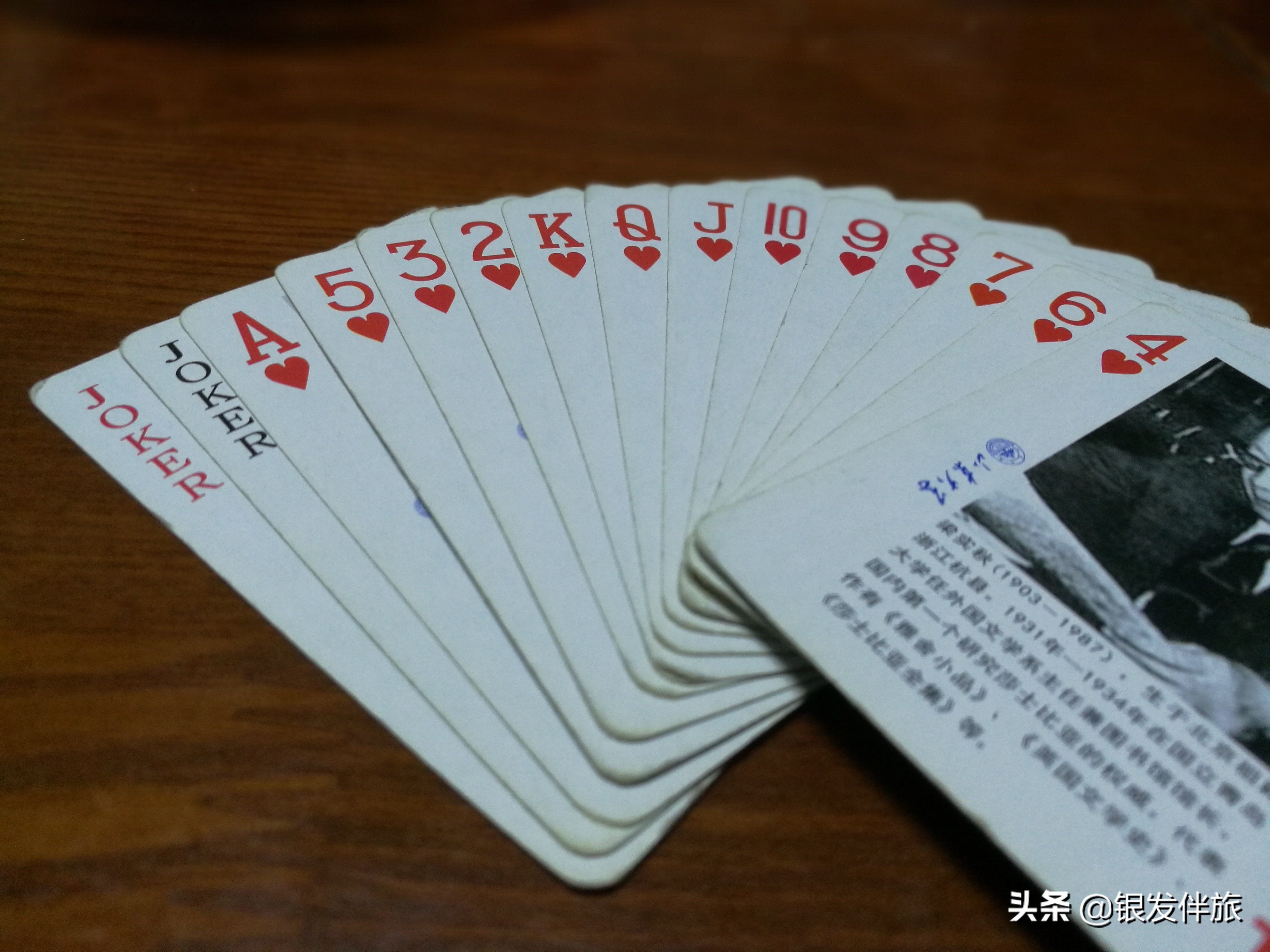 扑克的特殊功能,扑克升级叫什么