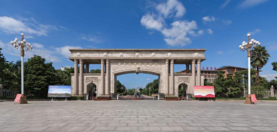 广东湛江武术学校学费一年要多少,广东湛江幼儿师范高等专科学校