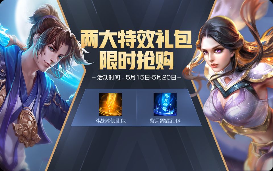 第八篇全网独家原创游戏手记——回顾那些年的更新2-2019年5月