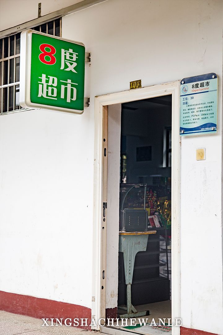 湖南工程职业技术学院地址详细,下一站河南工程学院