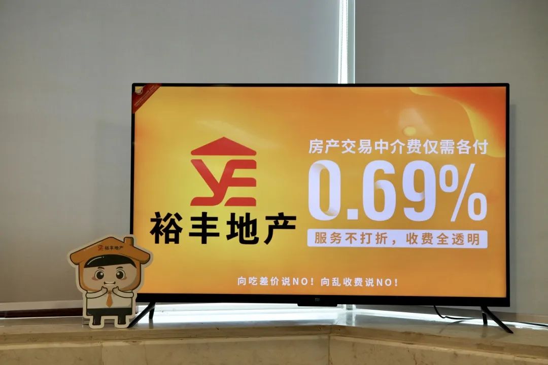 广州十大地产中介公司排行榜,广州裕丰中介怎么样