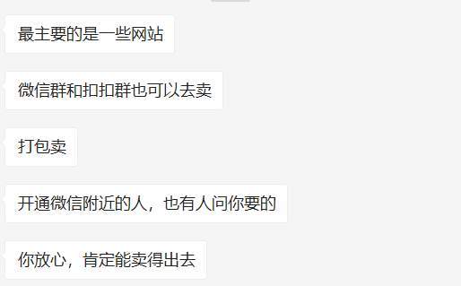 全民警惕身边的间谍行为,很多人围观拍照的教程