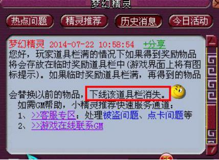 梦幻西游哪些剧情值得过,梦幻西游最良心的几率玩法
