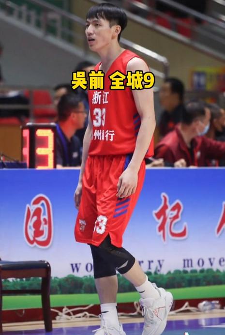 2023全明星胡明轩上脚球鞋,cba球员胡明轩上脚球鞋