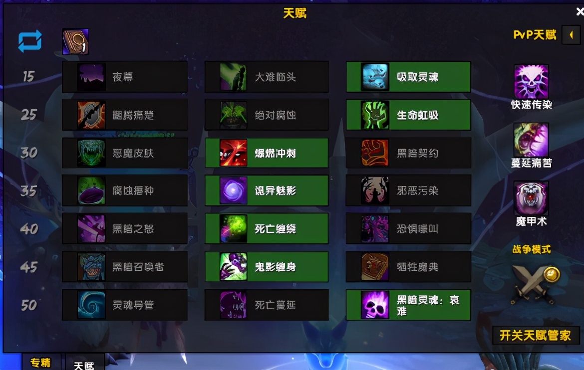 魔兽世界9.0团本dps排行,魔兽世界9.0各团本打法