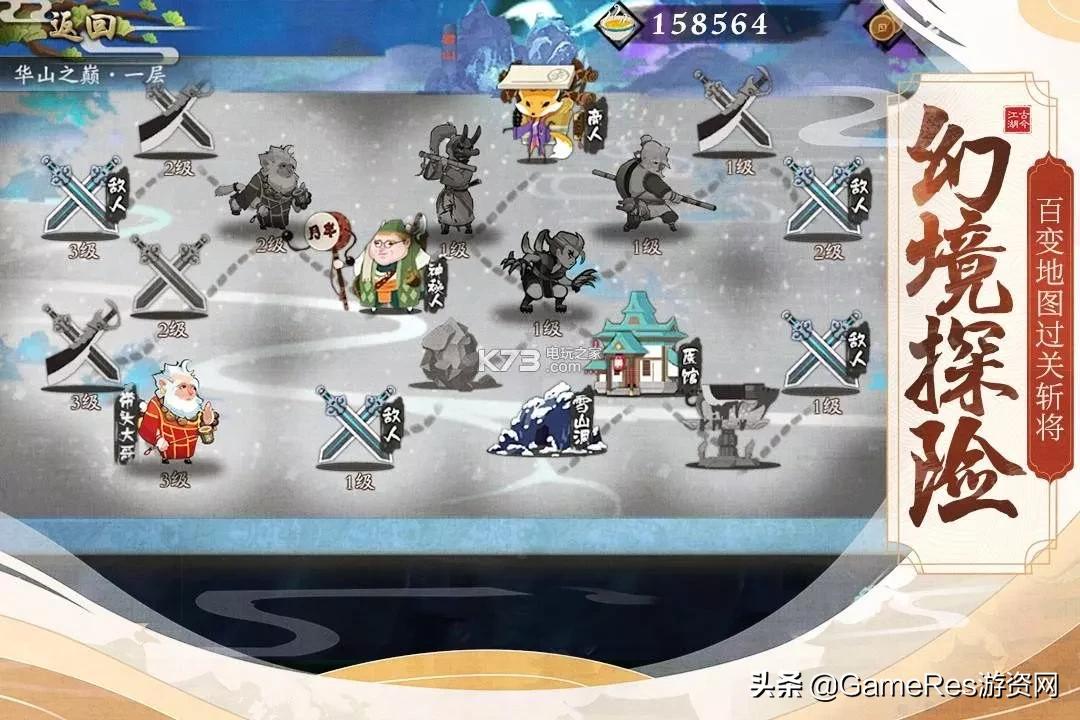 全新roguelike技能体验,火遍全网的roguelike到底是什么