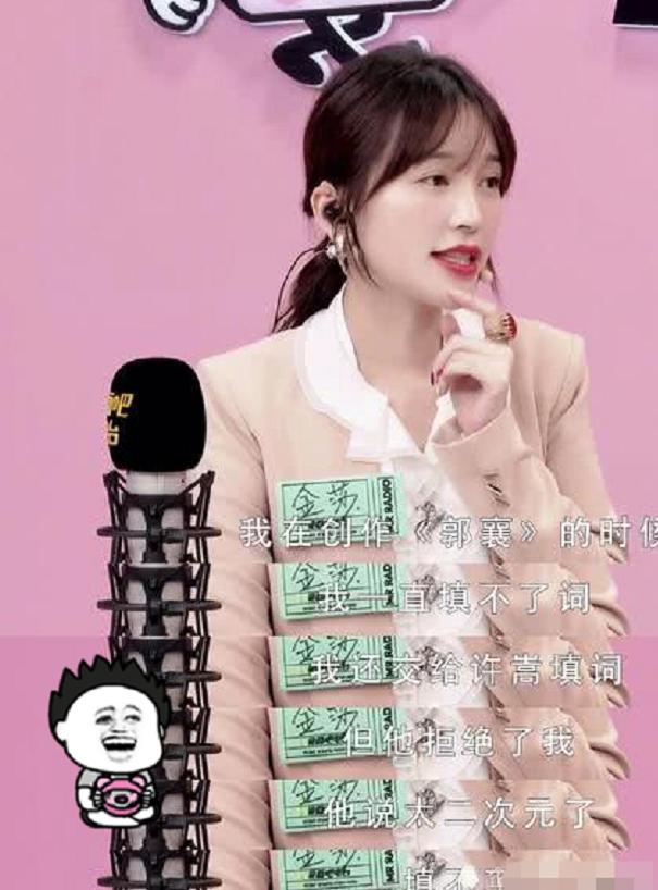 许嵩成名心酸史,回顾许嵩的成名之路