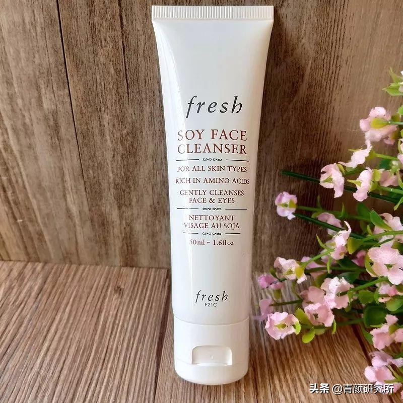 当了一回小白鼠,终于找到了一款好用不贵的洗面奶