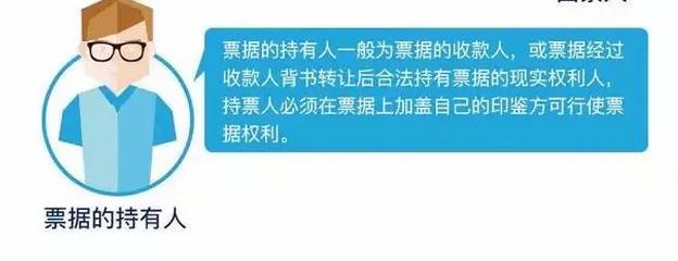 商业承兑汇票背后的故事,承兑汇票通俗解密