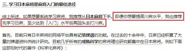 让从未接触过麻将的人爱上它,二次元麻将游戏做到了