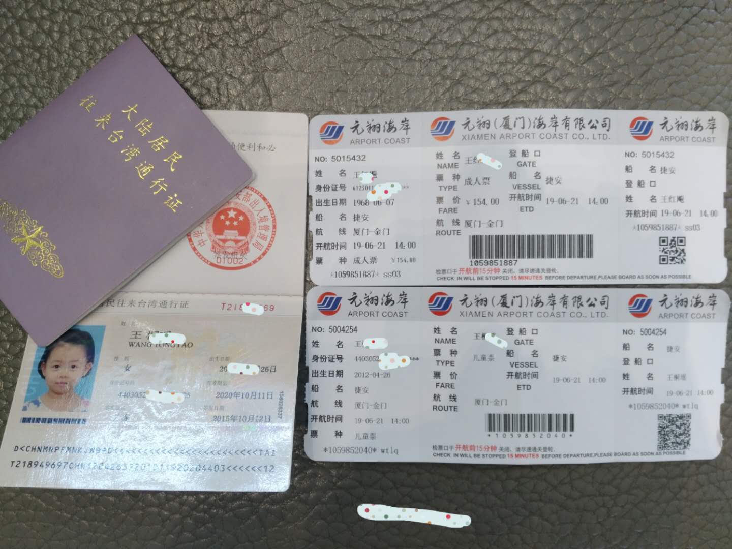 金门旅游攻略最新,去金门旅游有哪些攻略