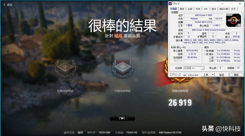 锐龙哪款对标i5-12600kf,锐龙5和i5哪个值得买