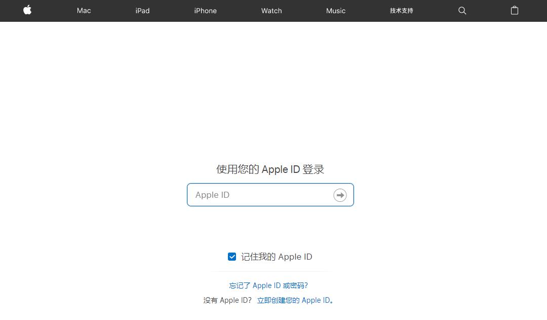通过苹果官网怎么预约维修,如何申请苹果官方授权维修点