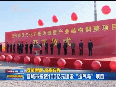 四个千亿产业项目,4个千亿产业项目