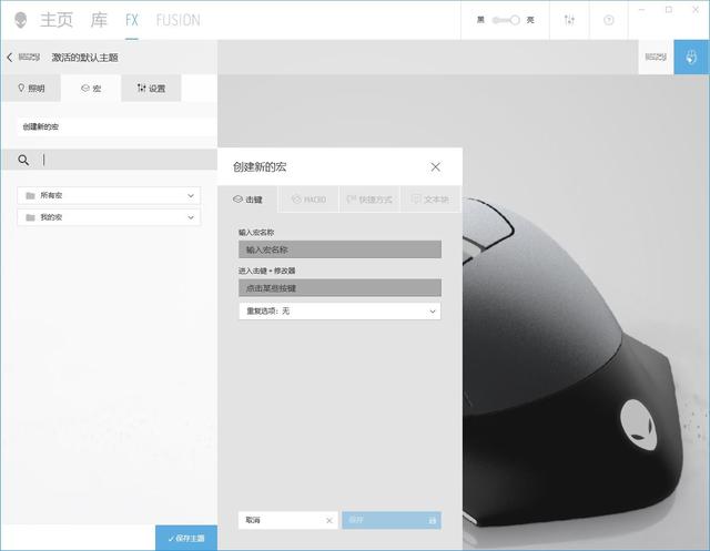 alienware套装评测,家里没矿系列