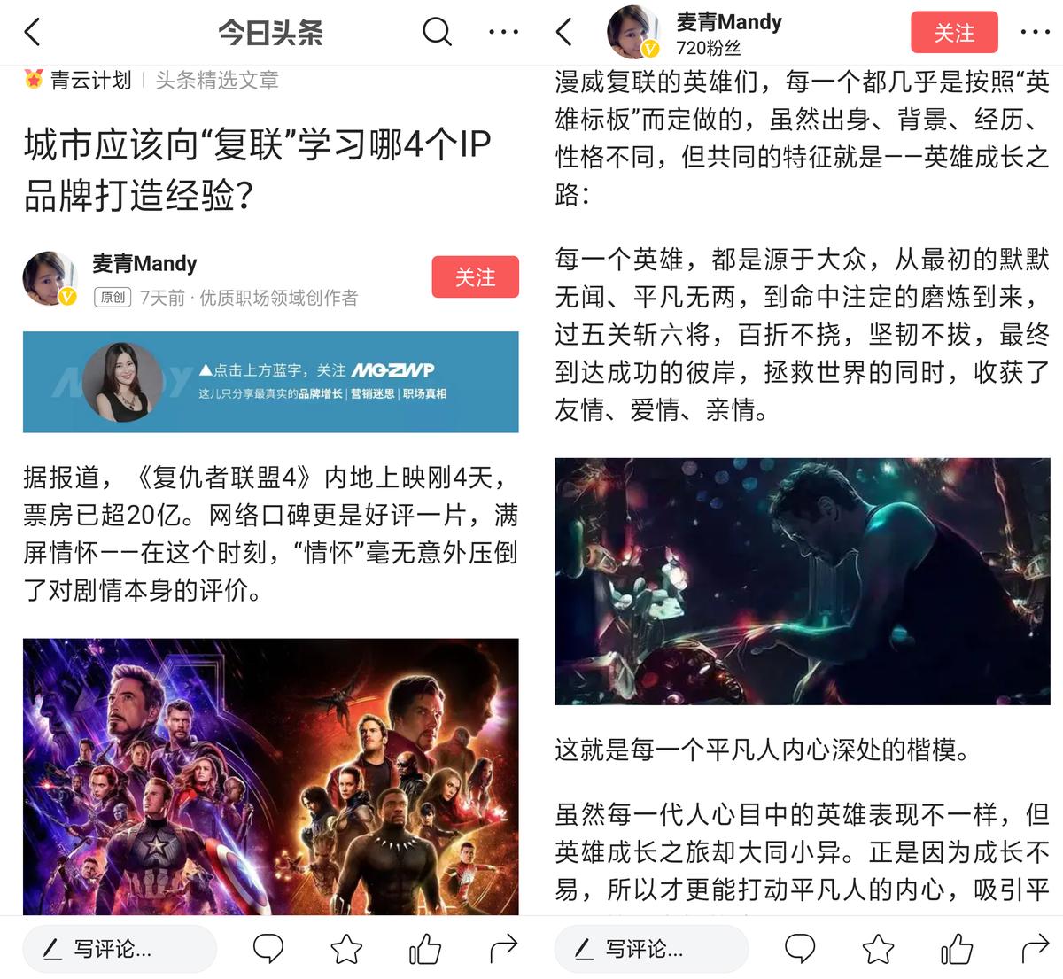 一张图看懂复仇者联盟4终局之战,一分钟看懂复仇者联盟4重磅新闻