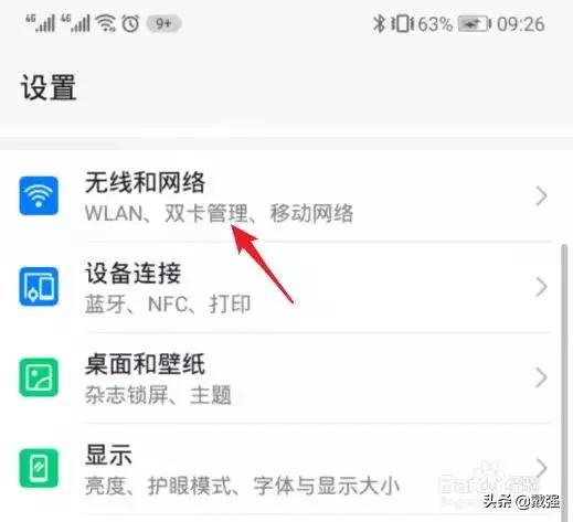 台式电脑怎么用网卡上网,台式机没有网卡怎么用手机上网