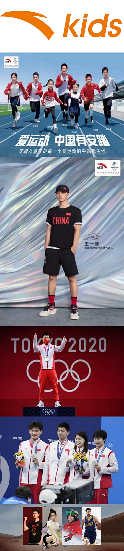 2022年中国少儿模特明星盛典,第七届中国少儿模特时尚大赛