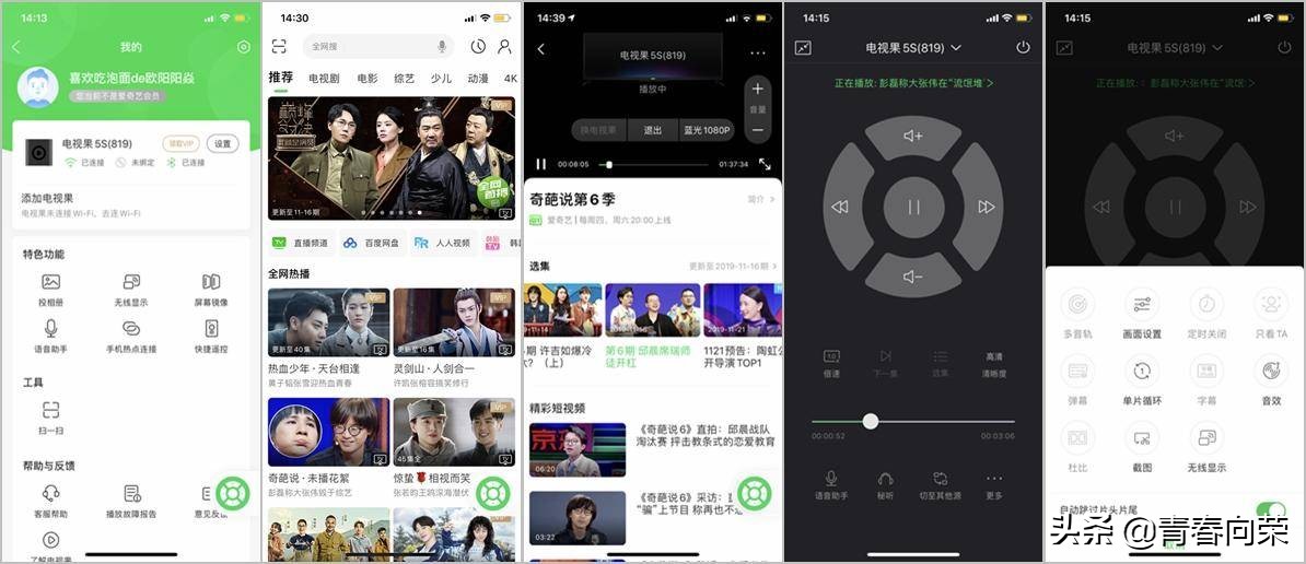 电视果5s和4有什么区别,电视果5s和4k选哪个