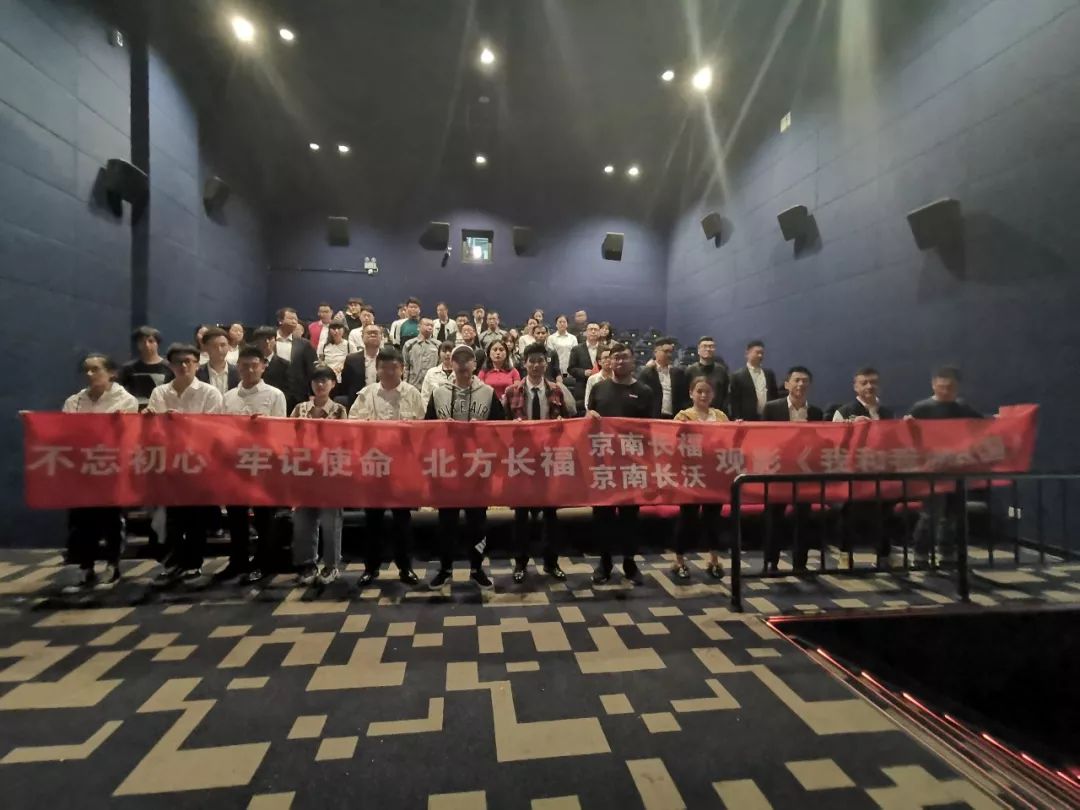 北方长福,北方长福官方直播间