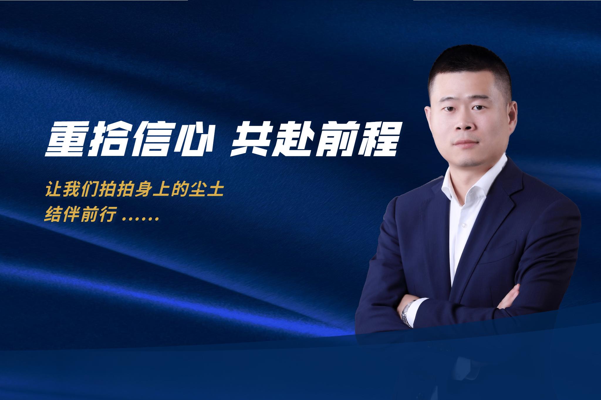 疫情之下，言十集团创始人王哲斥资500万回馈家乡——扶持企业