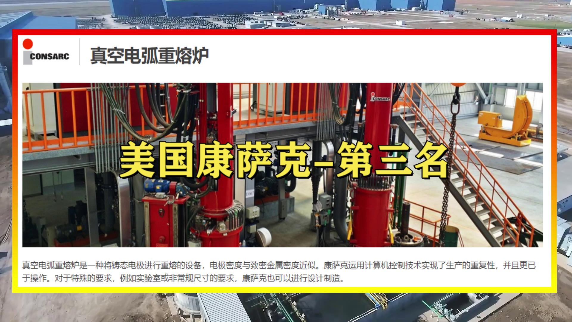 宝钢是日本哪家钢铁援建的,宝钢是日本帮助建的吗