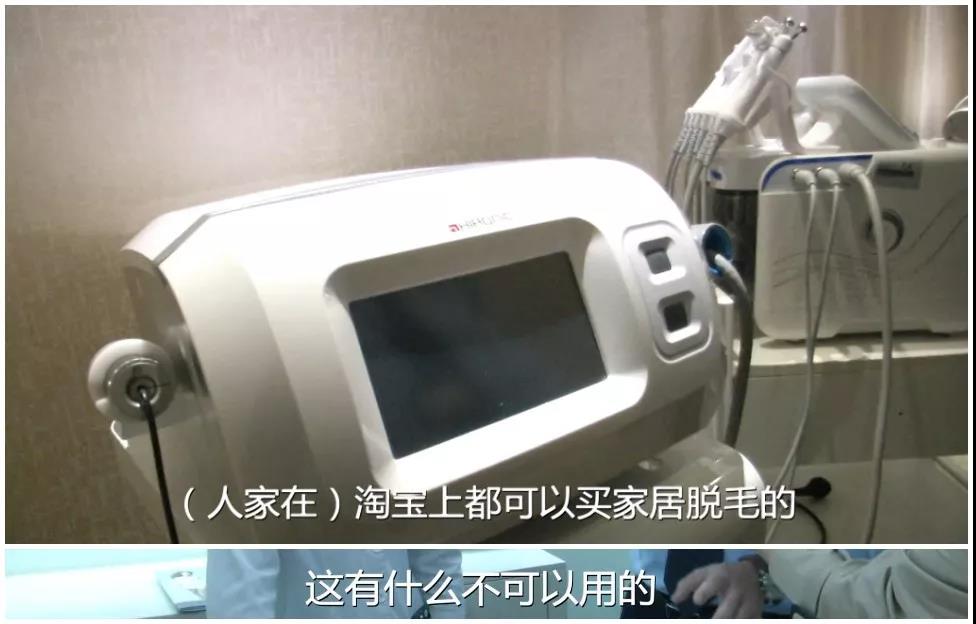 脸部激光脱毛去医院还是美容院,美容院激光脱毛全过程