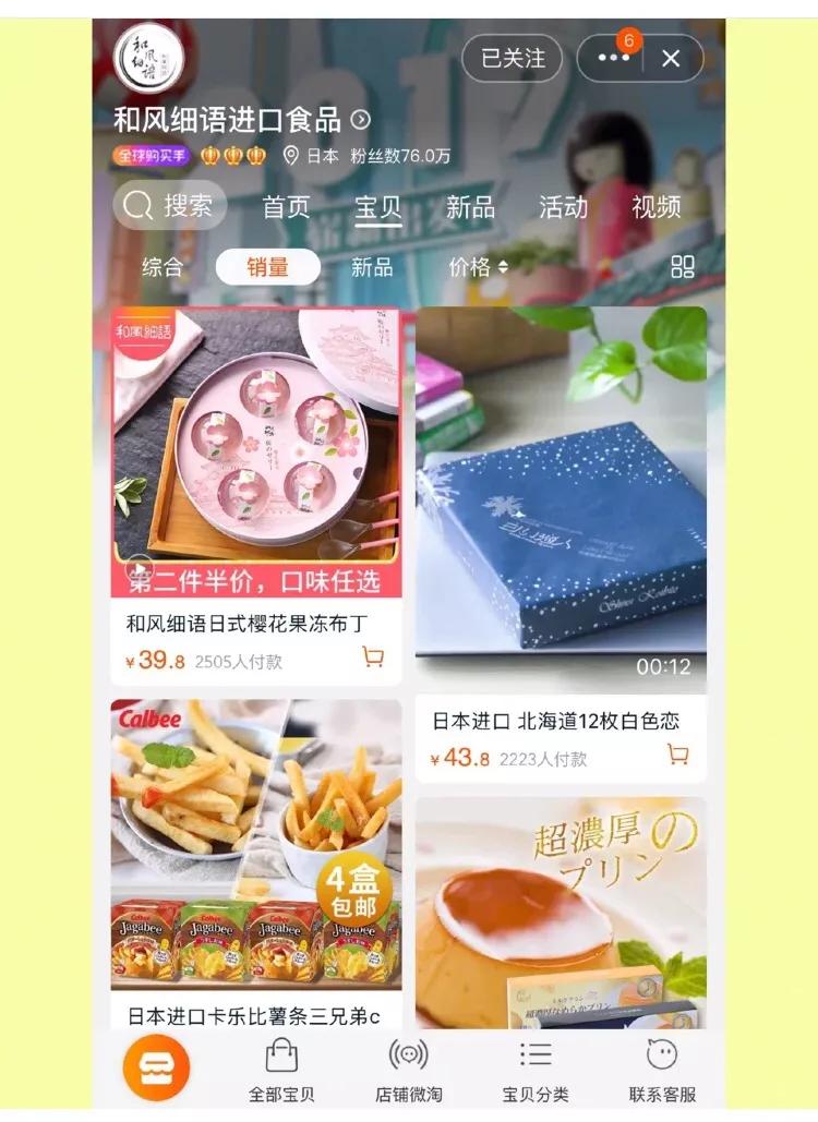 在家也可以囤的平价零食来了,适合学生党囤的平价好吃零食