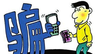 湖南常德破获最新电信诈骗案,湖南常德电信诈骗案开庭