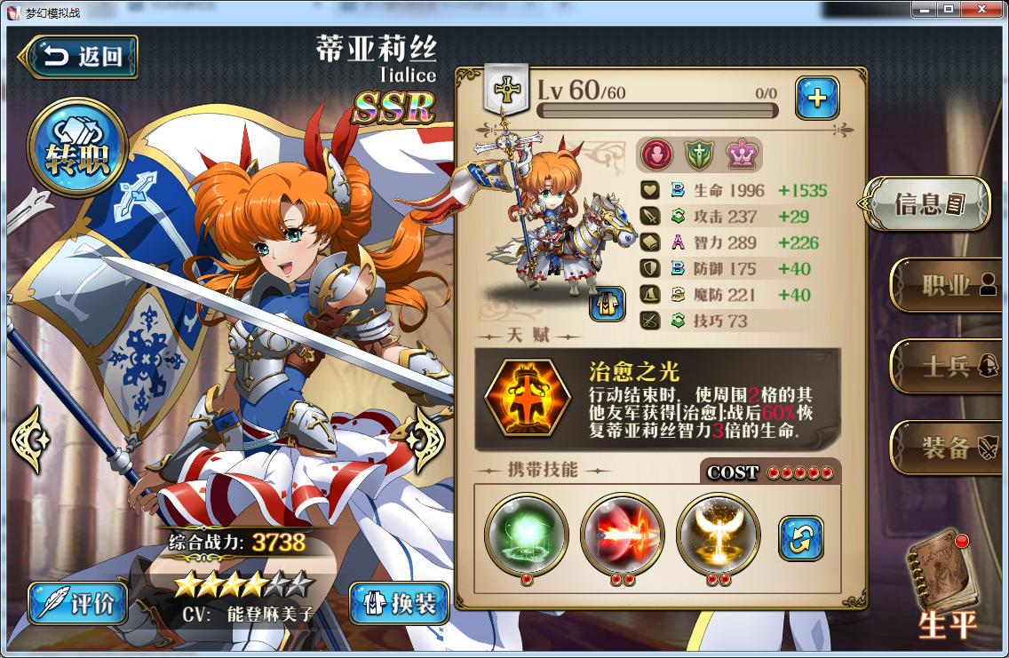 梦幻模拟战手游抽卡小技巧,梦幻模拟战手游什么时候抽卡