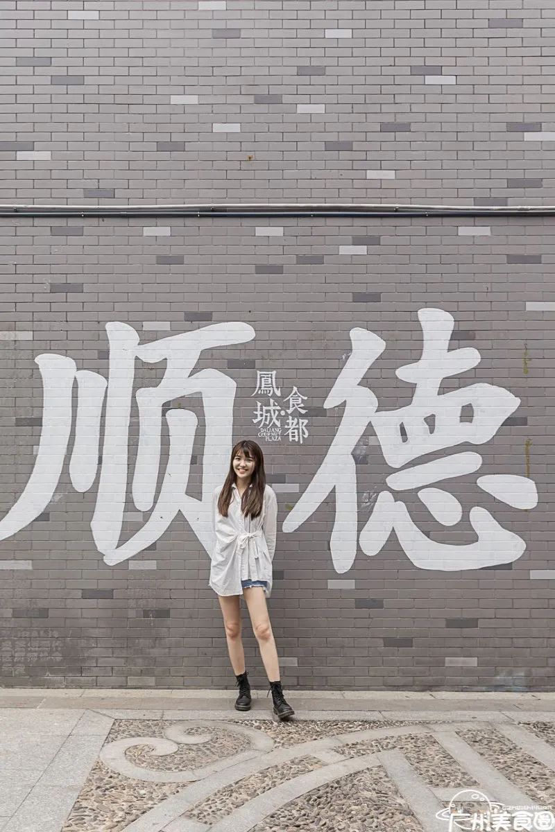 顺德首个集装箱「凤旨宵HEA」5.1揭幕！来凤城食都打卡100款美食