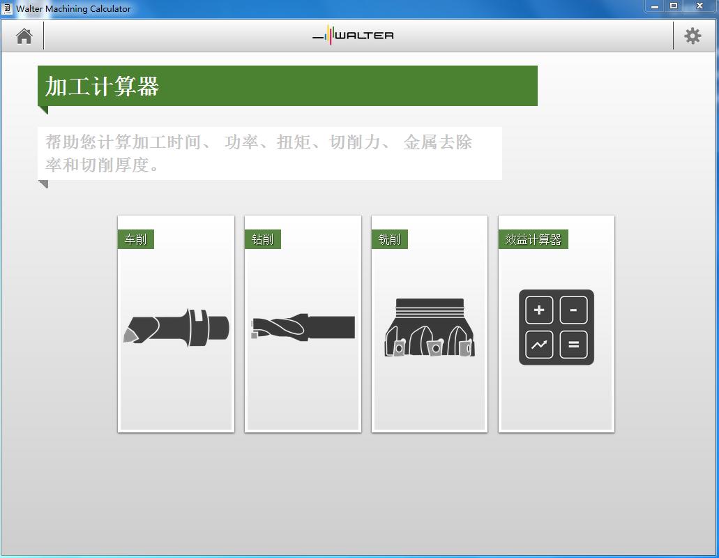 UG编程精加工算的快的方法,cncug编程用什么配置的笔记本电脑