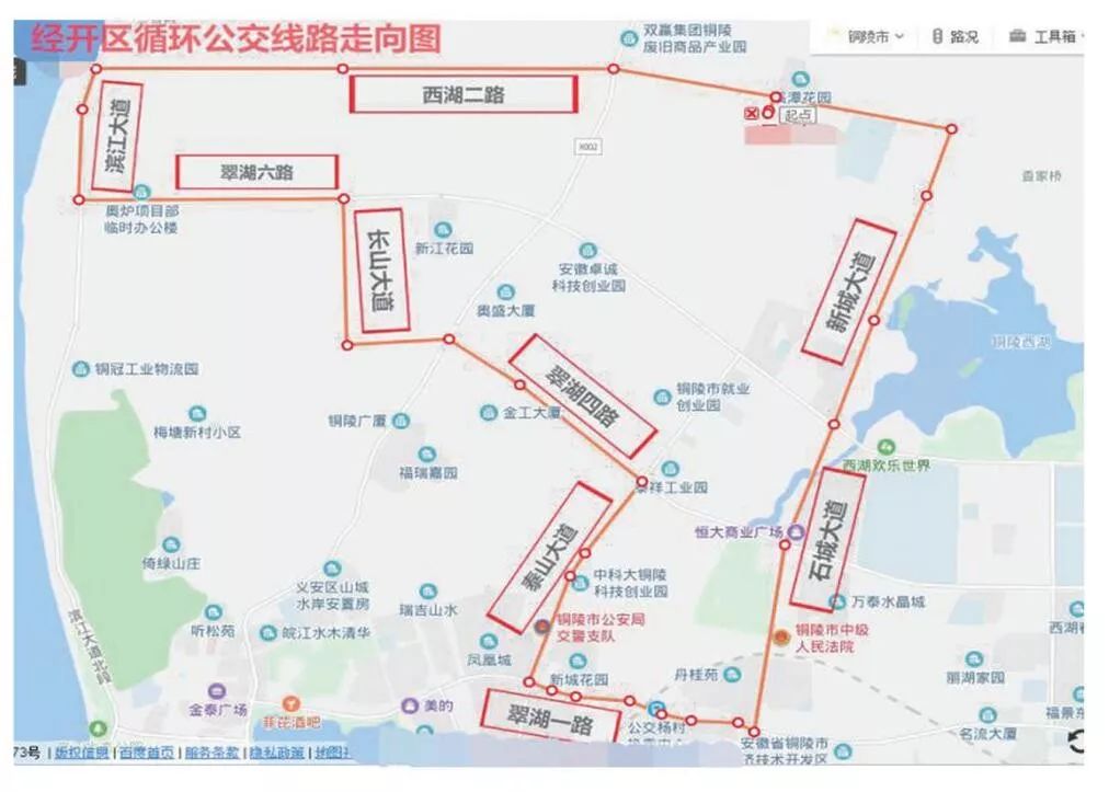 铜陵公交最近优化路线,铜陵公交优化调整园区公交车